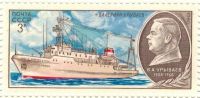 Лот: 8653970. Фото: 2. 1980 5131 Научно-исследовательский... Коллекционирование, моделизм