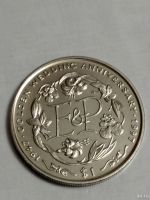 Лот: 18551946. Фото: 4. Сьерра-Леоне 1 доллар 1997 г... Красноярск
