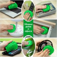 Лот: 25880069. Фото: 6. Лизун-очиститель, гелевый, автомобильный...