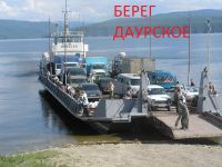 Лот: 10920227. Фото: 6. Дом на красноярском водохранилище...