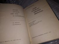 Лот: 16187152. Фото: 2. Блюменфельд А., Кому угрожает... Медицина и здоровье