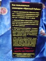 Лот: 15660278. Фото: 3. Масло льняное. "красный рубин". Красноярск