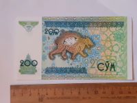Лот: 25889679. Фото: 2. Узбекистан 200 сум 1997 год пресс. Банкноты