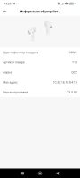 Лот: 25084983. Фото: 5. Наушники QCY T18