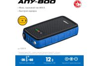 Лот: 24380306. Фото: 7. Пусковое устройство ЗУБР АПУ-800...