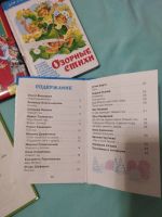 Лот: 20680570. Фото: 3. Книги 7 шт. Литература, книги