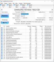 Лот: 20132225. Фото: 3. Hdd Samsung 160GB 0.16TB 7200rpm. Компьютеры, оргтехника, канцтовары