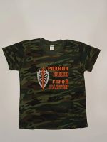 Лот: 19951664. Фото: 4. Футболка для мальчика,детская-подростковая. Красноярск
