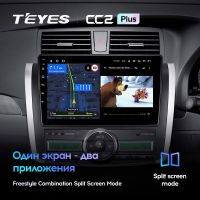 Лот: 21427722. Фото: 2. Штатная магнитола Teyes CC2 Plus... Автозвук