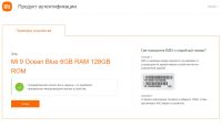 Лот: 19012671. Фото: 6. Xiaomi Mi 9 Ocean Blue, xiaomi...