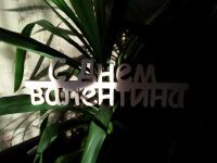 Лот: 5041150. Фото: 2. Деревянная валентинка . Подарок... Сувениры, подарки