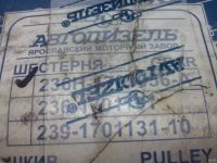 Лот: 3335267. Фото: 2. Вал промежуточный КПП Маз. Автозапчасти