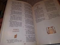 Лот: 7131771. Фото: 10. ок...(05..036)(4092301) Боги...