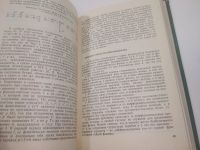 Лот: 25899763. Фото: 8. OzЮ/ВбР(5092305)Сыромятников Н...