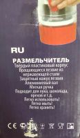 Лот: 11536537. Фото: 2. Измельчитель/размельчитель, незаменимая... Посуда, кухонная утварь