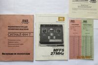 Лот: 18118398. Фото: 4. Аппаратура радиоуправления Сигнал... Красноярск