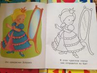 Лот: 9219509. Фото: 4. раскраска 10. Красноярск