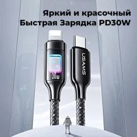 Лот: 25794969. Фото: 8. Кабель USAMS Type-C-->Lightning...