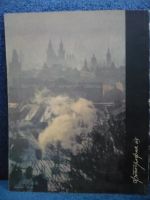 Лот: 6310108. Фото: 2. журнал художественной фотографии... Хобби, туризм, спорт