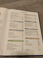 Лот: 18435080. Фото: 7. Книга опытов