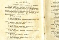 Лот: 19918134. Фото: 17. Аркадий Аверченко. Рассказы (юмористические...