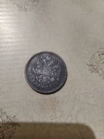 Лот: 17154251. Фото: 2. Рубль 1913 год. Монеты