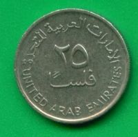 Лот: 10048966. Фото: 2. Объединенные Арабские Эмираты... Монеты