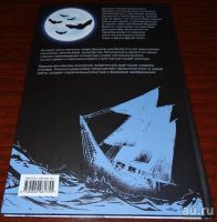 Лот: 16608650. Фото: 2. Комиксы 8. Литература, книги