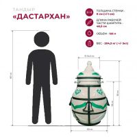 Лот: 24990565. Фото: 3. Тандыр Дастархан с откидной крышкой. Красноярск