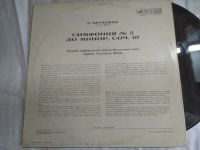 Лот: 20857108. Фото: 3. LP Мелодия 33 СМ 04287-88, Бетховен... Красноярск