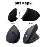 Лот: 21337957. Фото: 3. Беспроводная вертикальная мышь... Компьютеры, оргтехника, канцтовары