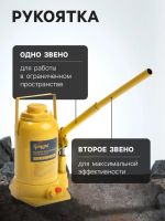 Лот: 25615838. Фото: 2. Домкрат бутылочный гидравлический... Инструмент