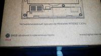 Лот: 6425582. Фото: 2. Highscreen Zera S (Rev.S) "4.5... Смартфоны, связь, навигация
