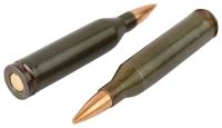 Лот: 20864855. Фото: 3. Патроны кал.243 Win FMJ Кентавр... Туризм, охота, рыбалка, самооборона