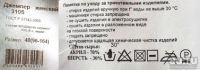 Лот: 13135690. Фото: 3. Джемпер женский 3105 (Россия... Одежда, обувь, галантерея