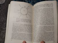 Лот: 24771641. Фото: 3. Вячеслав Демидов Как мы видим... Литература, книги