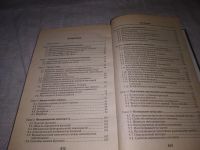 Лот: 21641109. Фото: 4. (1092371)Филимонова Е.В. Математика... Красноярск