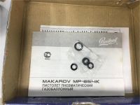 Лот: 11155696. Фото: 7. Пистилет МП-653 Baikal