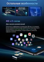 Лот: 19919481. Фото: 6. Топовый планшет 2023 года Blackview...