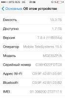 Лот: 3452487. Фото: 6. Продам iPhone 4S
