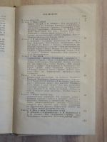 Лот: 25031569. Фото: 5. 3 книги Великая отечественная...