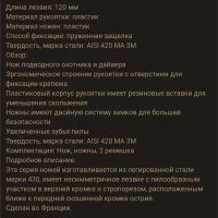 Лот: 13067076. Фото: 3. Нож Beuchat Black Maximo Cougar. Спортивные товары
