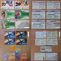 Лот: 25886583. Фото: 2. Телефонные, функциональные карточки... Открытки, билеты и др.