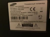 Лот: 14968982. Фото: 7. Samsung PS51D450A2W