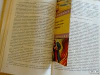 Лот: 8773332. Фото: 3. Методическое руководство к учебному... Литература, книги