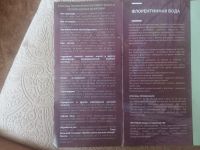 Лот: 16218731. Фото: 2. Пихтовое масло от 100мл. Массаж
