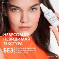 Лот: 23985645. Фото: 2. Виши Капиталь Солей UV-Эйдж Дейли... Красота и здоровье