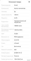 Лот: 17978356. Фото: 4. Вентиляторы для корпуса 120×120... Красноярск