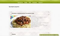 Лот: 5959484. Фото: 2. Продам сайт. Krasgurman. Бизнес