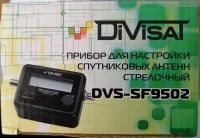 Лот: 19840673. Фото: 2. Прибор для настройки спутниковых... ТВ и видео